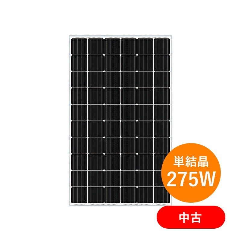 2025年最新】Yahoo!オークション -三菱 太陽光の中古品・新品 2025年最新】Yahoo!オークション -三菱 太陽光の中古品・新品