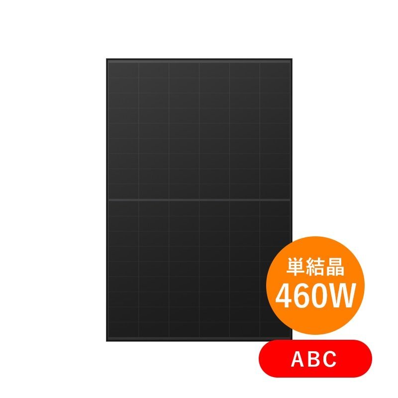 2025年最新】Yahoo!オークション -太陽電池 モジュールの中古品 2025年最新】Yahoo!オークション -太陽電池 モジュールの中古品