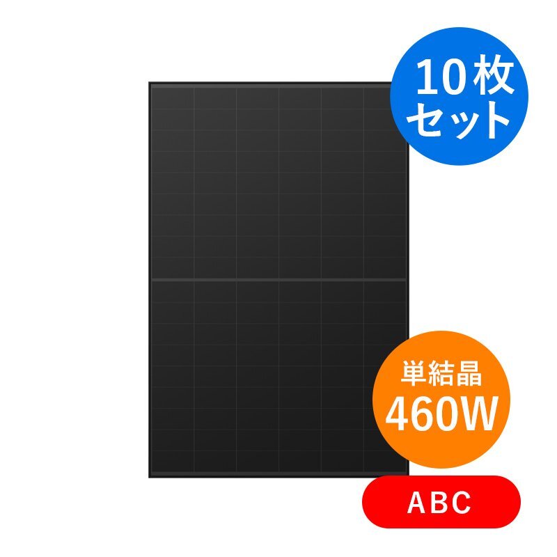 2025年最新】Yahoo!オークション -太陽電池 モジュール w 枚の 2025年最新】Yahoo!オークション -太陽電池 モジュール w 枚の