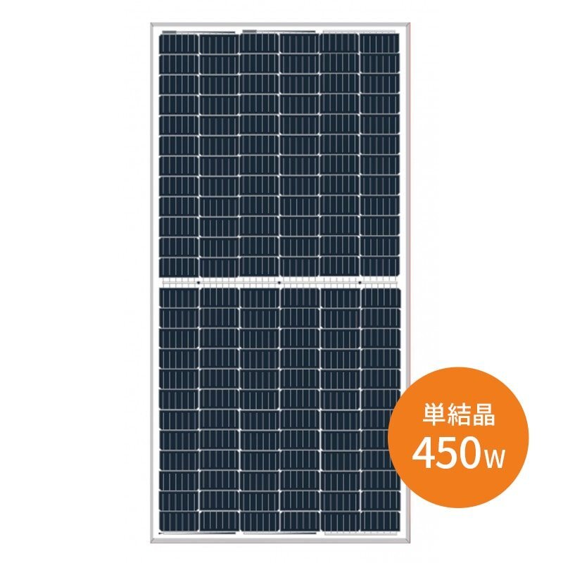 2025年最新】Yahoo!オークション -太陽電池 モジュール w 枚の 2025年最新】Yahoo!オークション -太陽電池 モジュール w 枚の