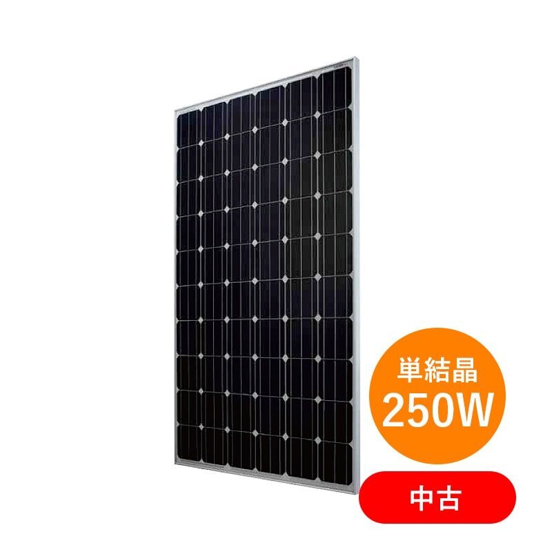 Yahoo!オークション - 【新品】 単結晶445W ブルーサンソーラー Yahoo!オークション - 【新品】 単結晶445W ブルーサンソーラー