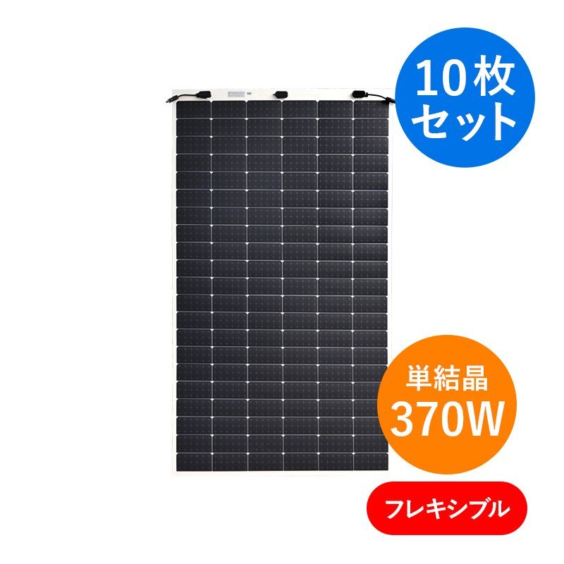 2025年最新】Yahoo!オークション -ソーラーパネルセットの中古品 2025年最新】Yahoo!オークション -ソーラーパネルセットの中古品