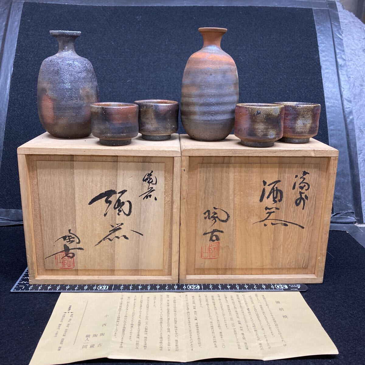 2025年最新】Yahoo!オークション -小西陶古の中古品・新品・未 2025年最新】Yahoo!オークション -小西陶古の中古品・新品・未