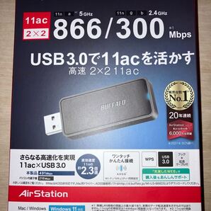 BUFFALO 無線LAN子機 WI-U3-866DS