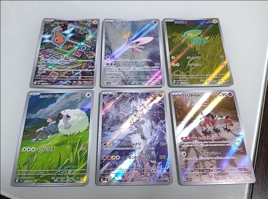 Yahoo!オークション -「n レシラム」(ポケモンカードゲーム Yahoo!オークション -「n レシラム」(ポケモンカードゲーム