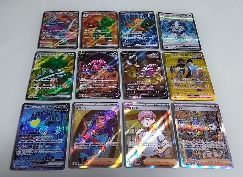 2025年最新】Yahoo!オークション -ポケモンカード urの中古品 2025年最新】Yahoo!オークション -ポケモンカード urの中古品