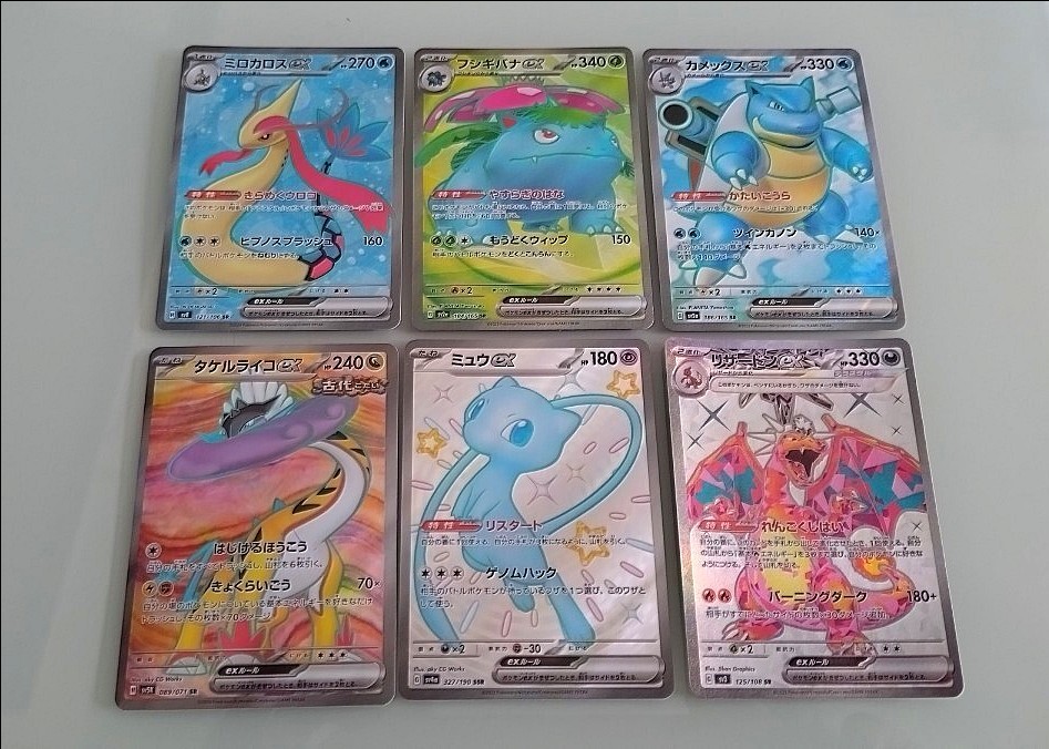 Yahoo!オークション -「ポケモンカード まとめ売り」(ポケモン Yahoo!オークション -「ポケモンカード まとめ売り」(ポケモン