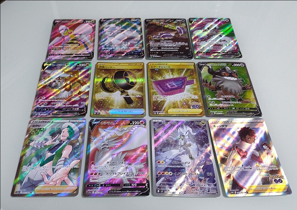 2025年最新】Yahoo!オークション -ポケモンカード レシラム 2025年最新】Yahoo!オークション -ポケモンカード レシラム