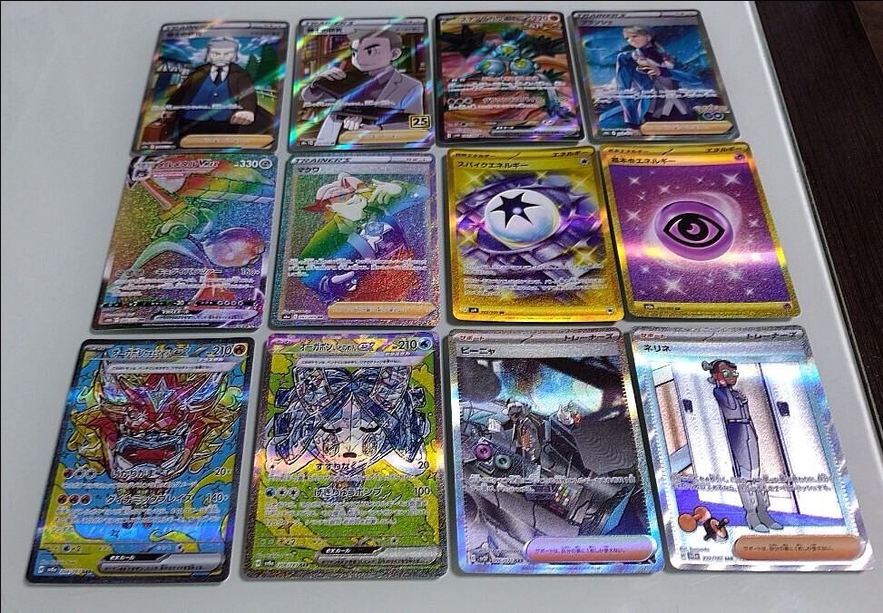 Yahoo!オークション -「ポケモンカード まとめ売り sr」の落札 Yahoo!オークション -「ポケモンカード まとめ売り sr」の落札