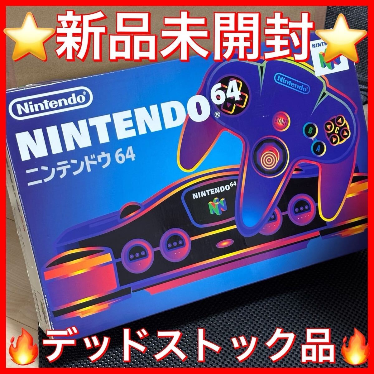 Yahoo!オークション -「ニンテンドー64 未使用」の落札相場 Yahoo!オークション -「ニンテンドー64 未使用」の落札相場