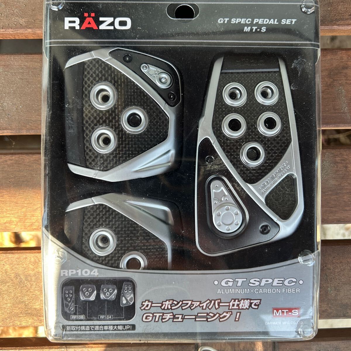 Yahoo!オークション -「razoペダルカバー」(その他) (内装品)の Yahoo!オークション -「razoペダルカバー」(その他) (内装品)の