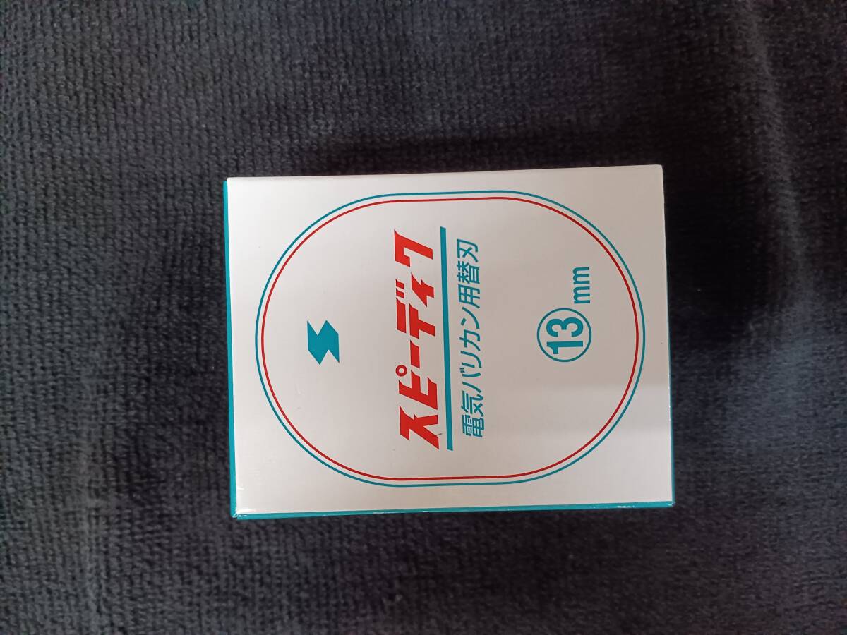 2025年最新】Yahoo!オークション -スピーディクの中古品・新品