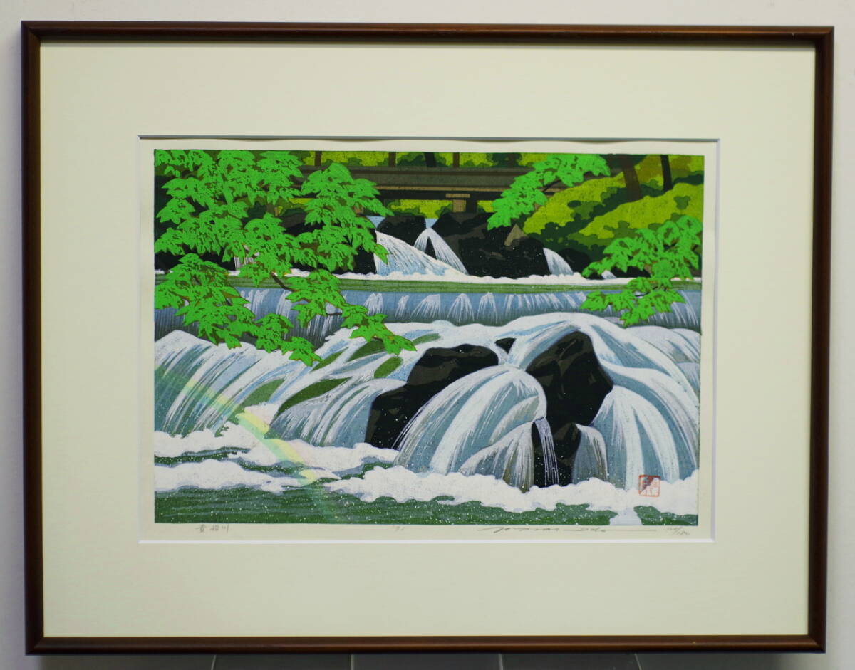 Yahoo!オークション -「井堂雅夫」(版画) (美術品)の落札相場 Yahoo!オークション -「井堂雅夫」(版画) (美術品)の落札相場