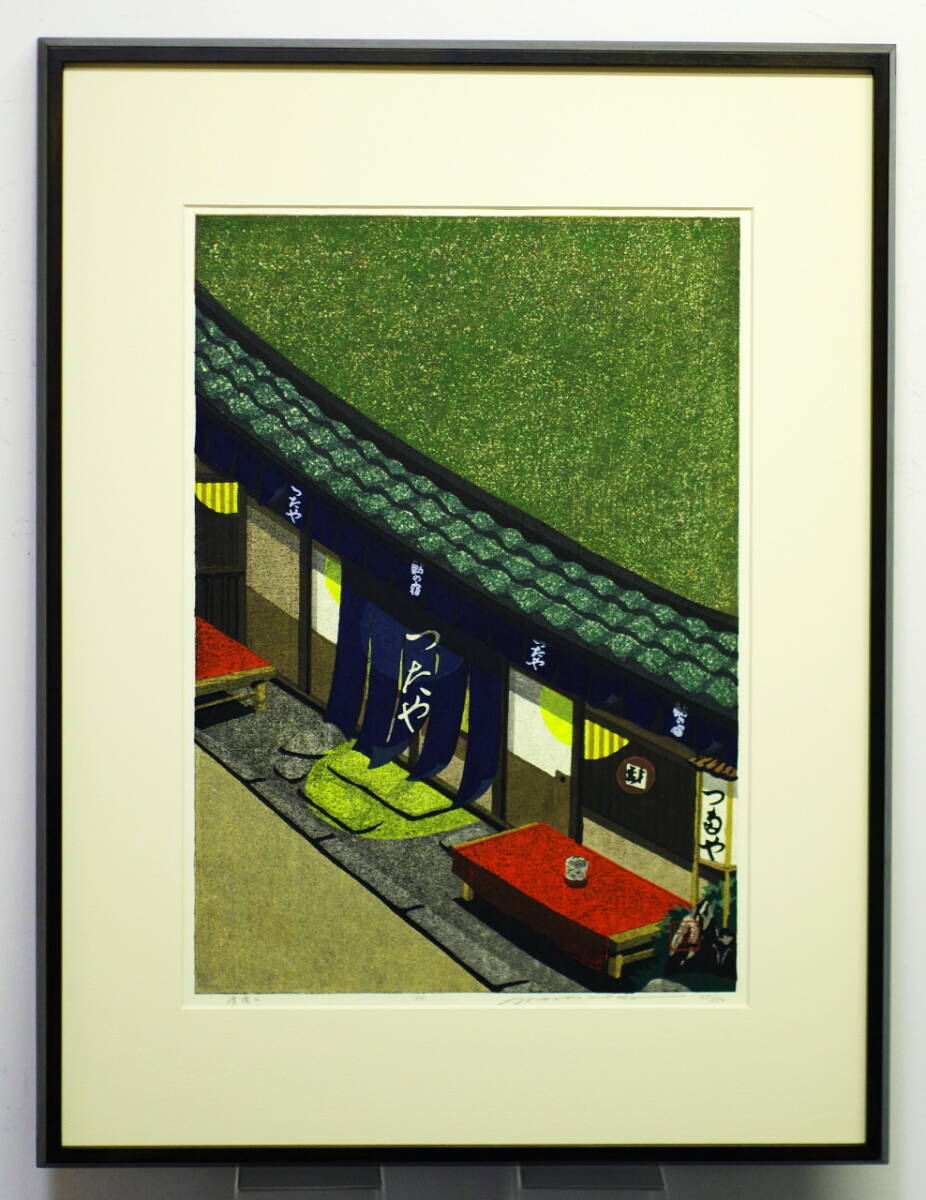Yahoo!オークション -「井堂雅夫」(版画) (美術品)の落札相場 Yahoo!オークション -「井堂雅夫」(版画) (美術品)の落札相場