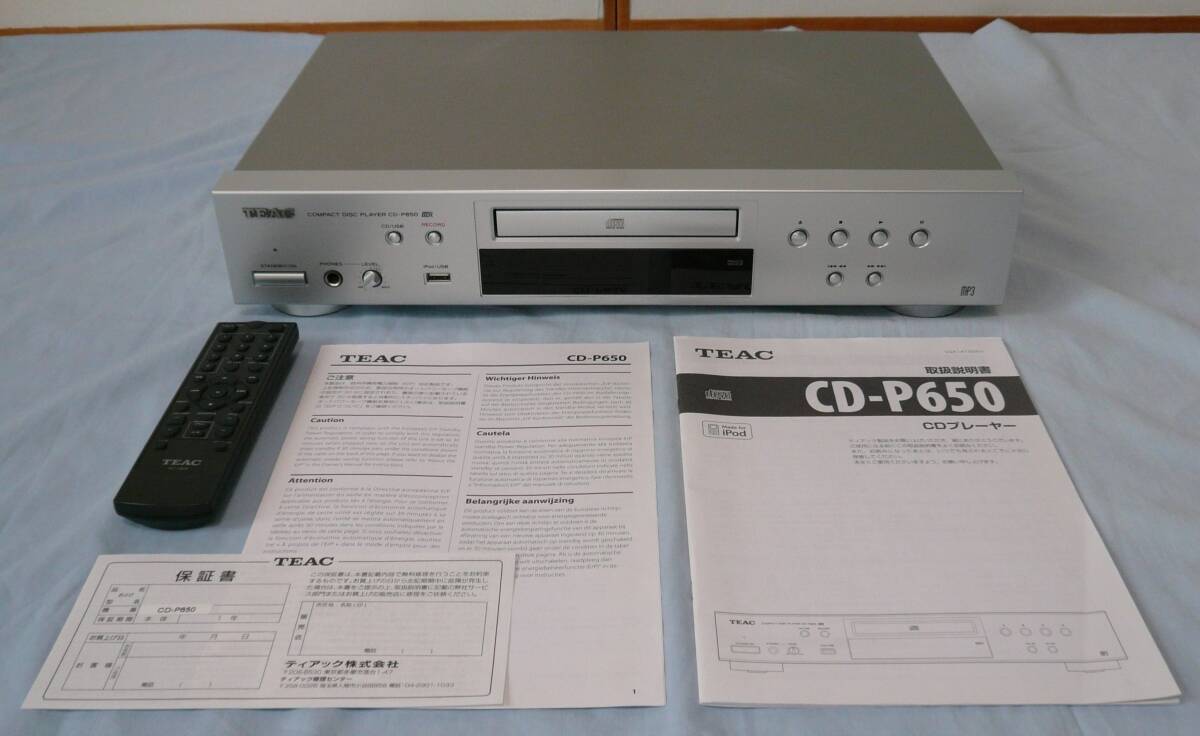 2025年最新】Yahoo!オークション -teac cd-p650の中古品・新品 2025年最新】Yahoo!オークション -teac cd-p650の中古品・新品
