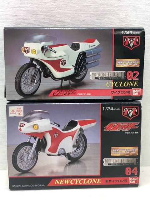 2025年最新】Yahoo!オークション -仮面ライダー1号サイクロンの 2025年最新】Yahoo!オークション -仮面ライダー1号サイクロンの