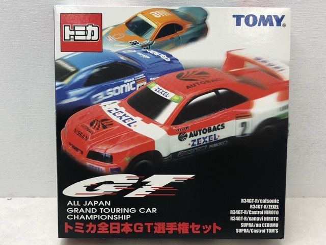 トミカギフトセット ハセミスカイラインヒストリー - メルカリ