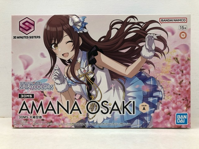 2025年最新】Yahoo!オークション -大崎甘奈の中古品・新品・未 2025年最新】Yahoo!オークション -大崎甘奈の中古品・新品・未