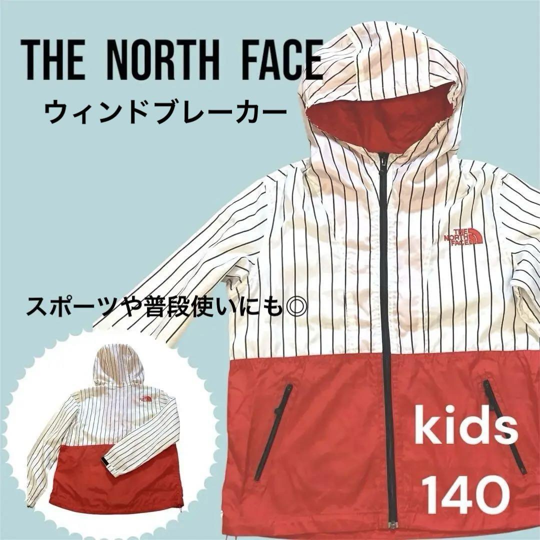 2025年最新】Yahoo!オークション -ノースフェイス 140の中古品