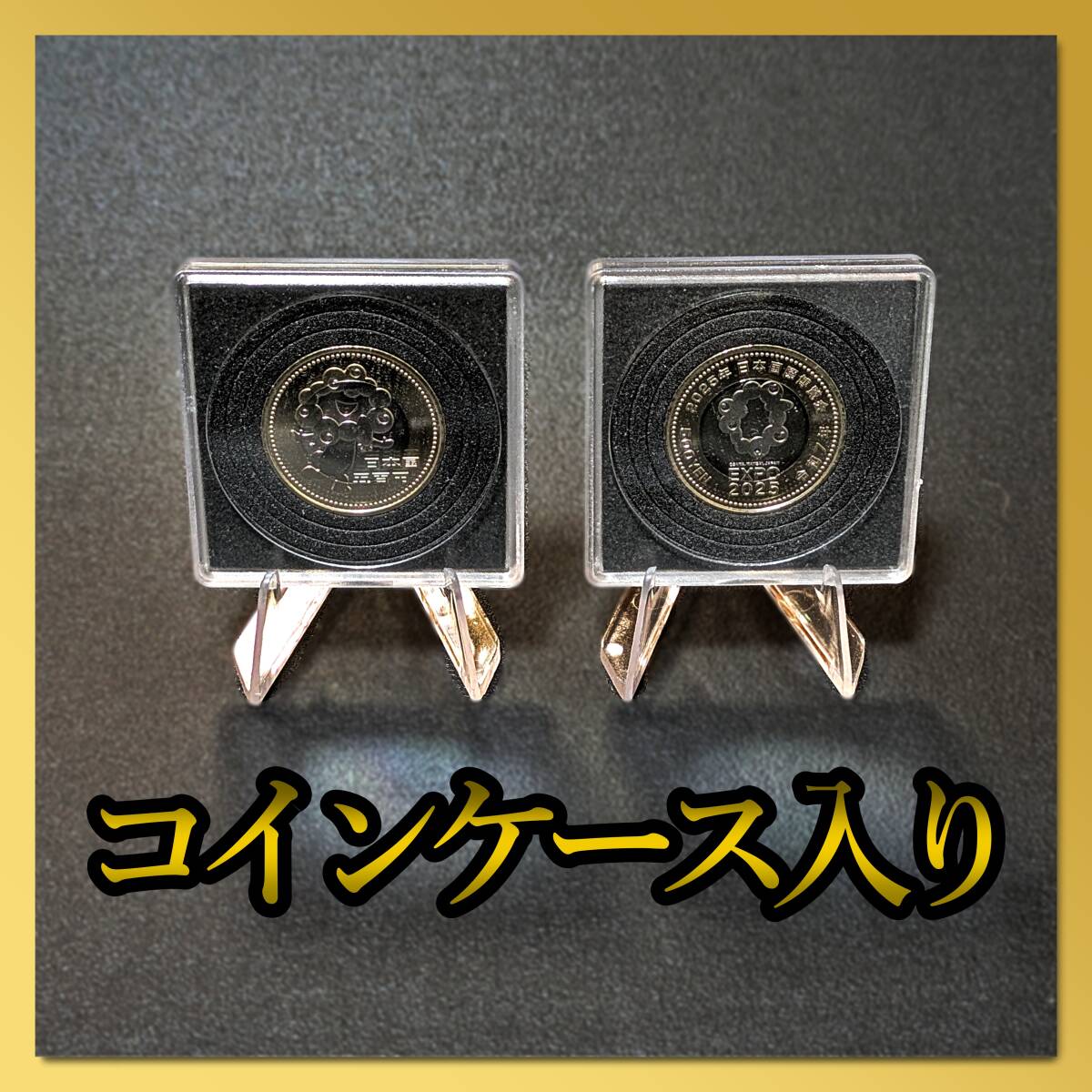 2025年最新】Yahoo!オークション -大阪 万博(貨幣)の中古品 2025年最新】Yahoo!オークション -大阪 万博(貨幣)の中古品