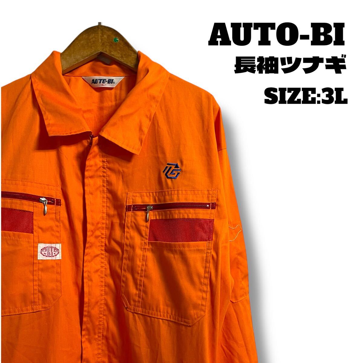 2025年最新】Yahoo!オークション -ツナギ auto-biの中古品・新品 2025年最新】Yahoo!オークション -ツナギ auto-biの中古品・新品