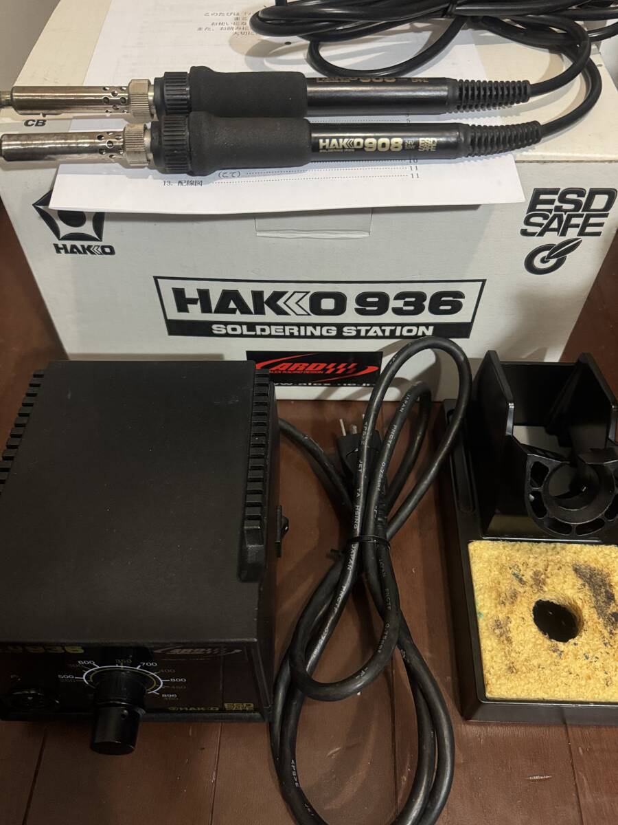 2025年最新】Yahoo!オークション -hakko 白光の中古品・新品・未 2025年最新】Yahoo!オークション -hakko 白光の中古品・新品・未