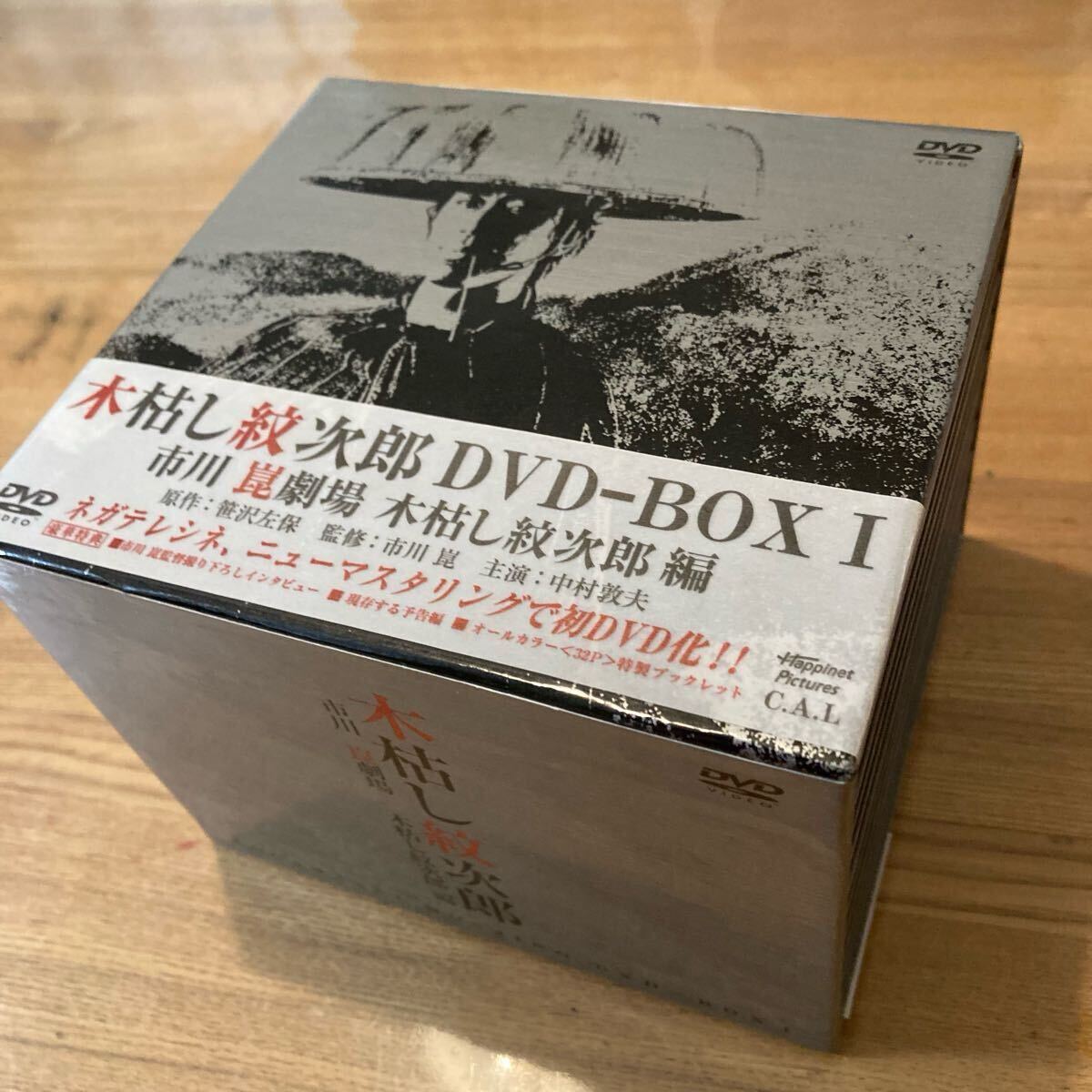 2025年最新】Yahoo!オークション -木枯し紋次郎dvdの中古品 2025年最新】Yahoo!オークション -木枯し紋次郎dvdの中古品