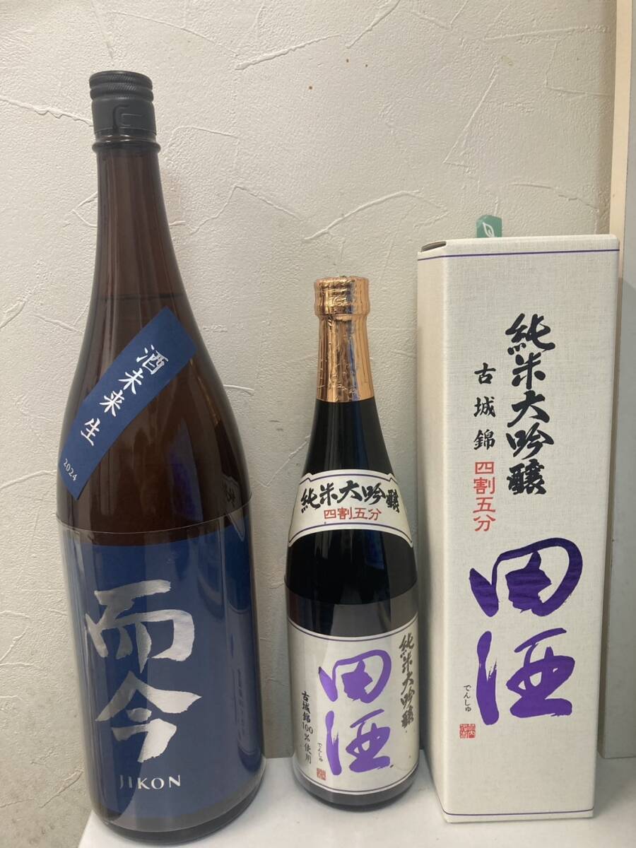 Yahoo!オークション -「而今 酒未来」の落札相場・落札価格 Yahoo!オークション -「而今 酒未来」の落札相場・落札価格