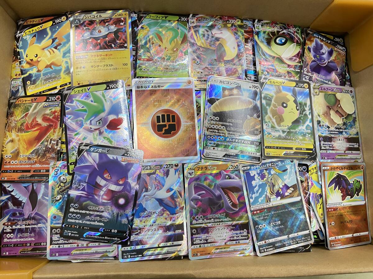 Yahoo!オークション -「rrr」(まとめ売り) (ポケモンカード Yahoo!オークション -「rrr」(まとめ売り) (ポケモンカード