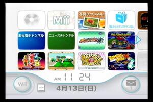 Wii本体のみ 内蔵ソフト9本入/がんばれゴエモン3/スーマリ2&3&USA&ワールド&カート64/カービィスパデラ&ボンバーマン'94&Wi-Fi8人バトル