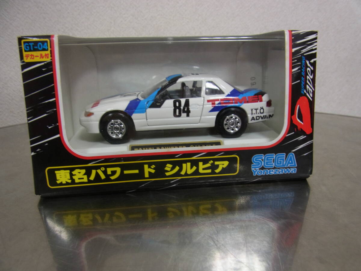 Yahoo!オークション -「シルビア」(ダイヤペット) (自動車)の