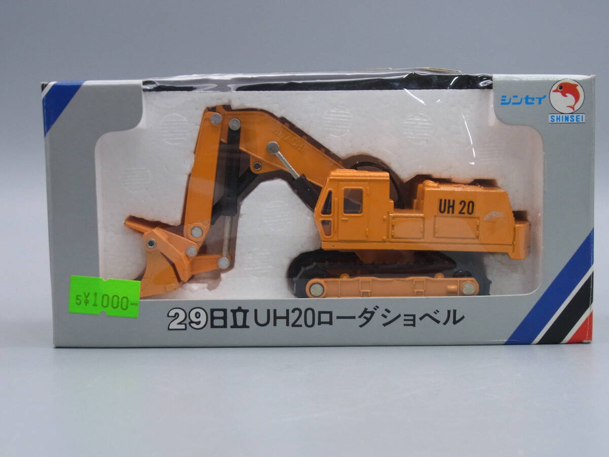 2025年最新】Yahoo!オークション -ミニパワーショベルの中古品 2025年最新】Yahoo!オークション -ミニパワーショベルの中古品