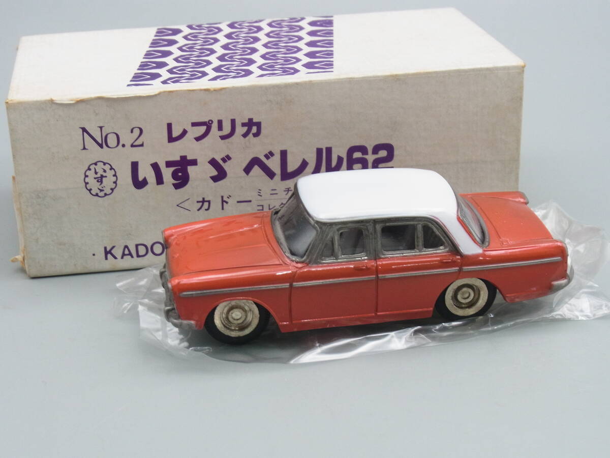 2025年最新】Yahoo!オークション -いすゞベレルの中古品・新品 2025年最新】Yahoo!オークション -いすゞベレルの中古品・新品