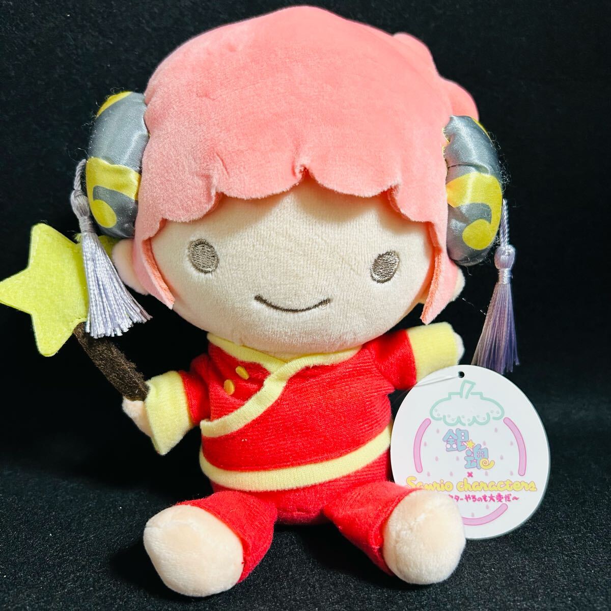 銀魂×Sanrio characters YOROZUYA×TS むにゅぐるみS(新八