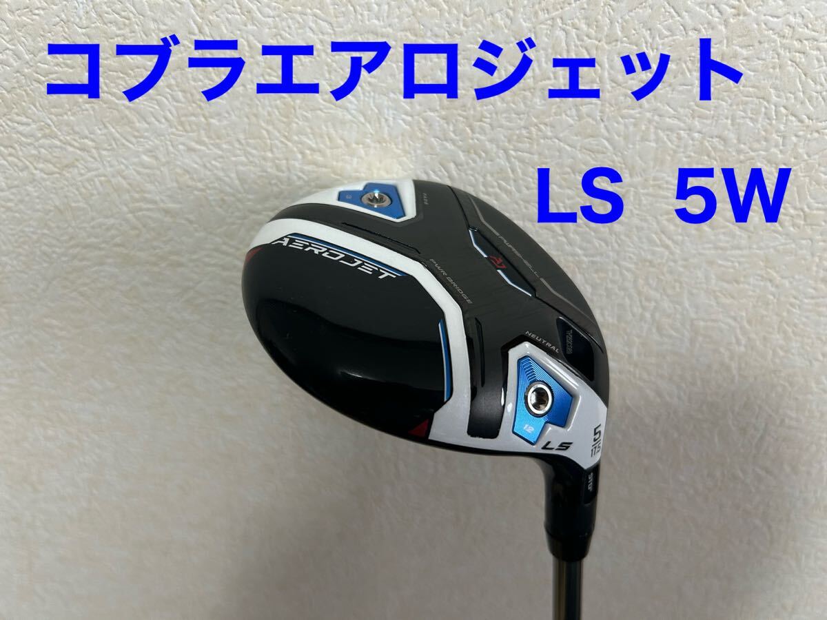 2025年最新】コブラ エアロジェット ドライバーの商品一覧