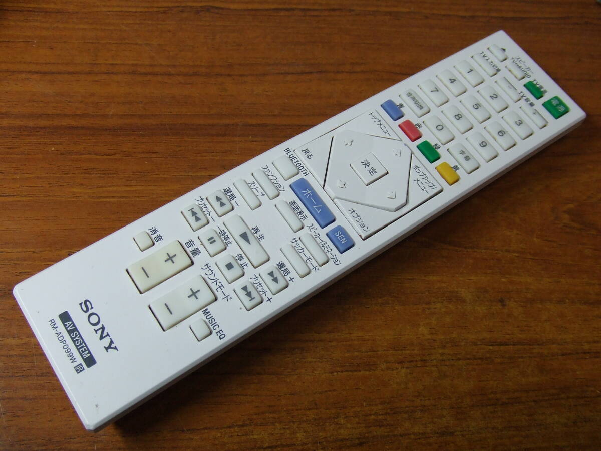 Yahoo!オークション -「sony ホームシアターシステム bdv-n1」の Yahoo!オークション -「sony ホームシアターシステム bdv-n1」の