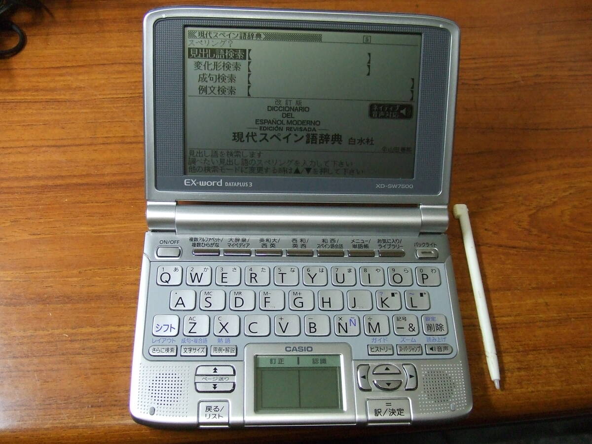 Yahoo!オークション -「xd 7500 電子辞書」の落札相場・落札価格 Yahoo!オークション -「xd 7500 電子辞書」の落札相場・落札価格