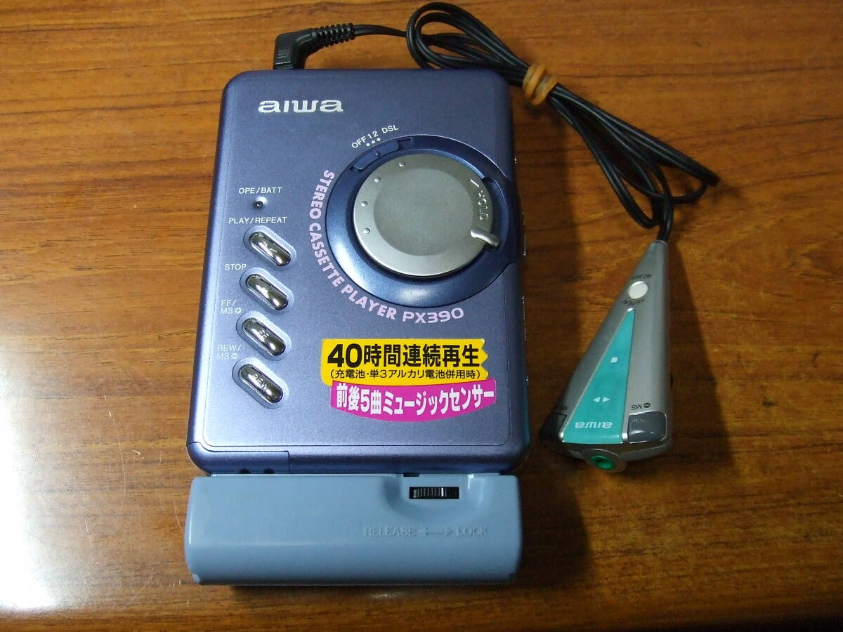 Yahoo!オークション -「aiwa hs px」(カセットプレーヤー Yahoo!オークション -「aiwa hs px」(カセットプレーヤー