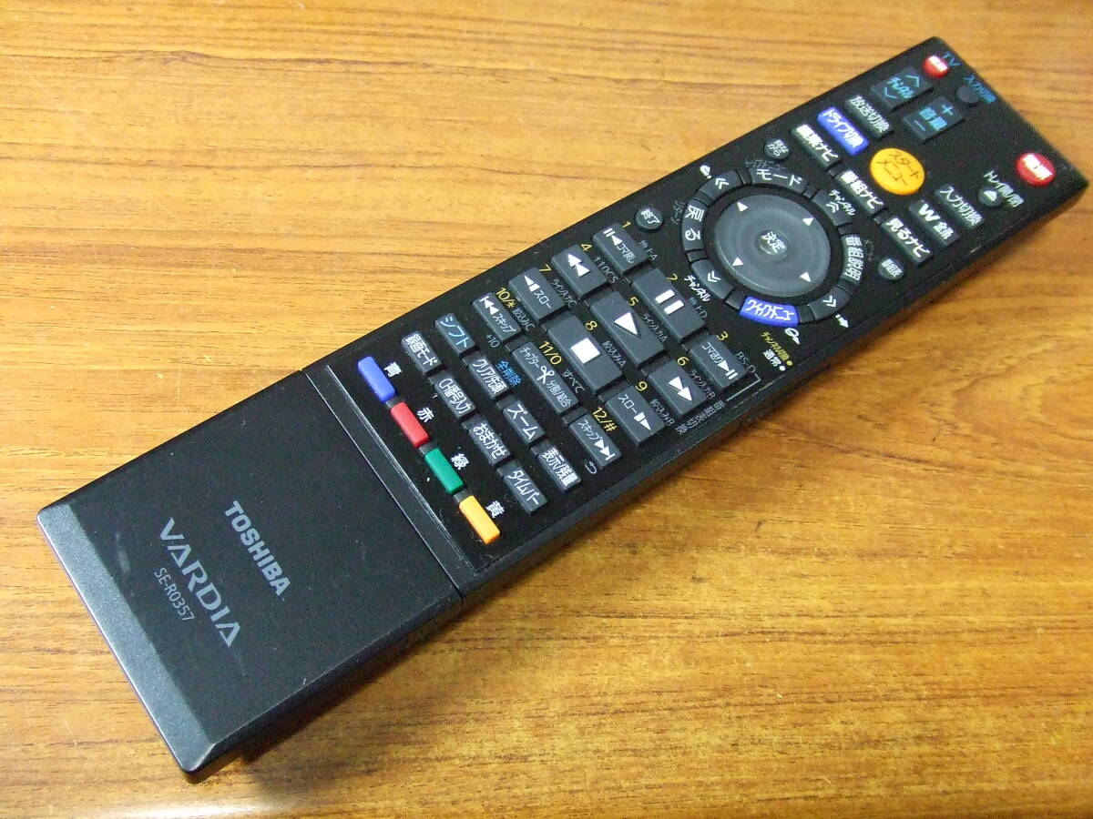 2025年最新】Yahoo!オークション -toshiba vardiaの中古品・新品 2025年最新】Yahoo!オークション -toshiba vardiaの中古品・新品