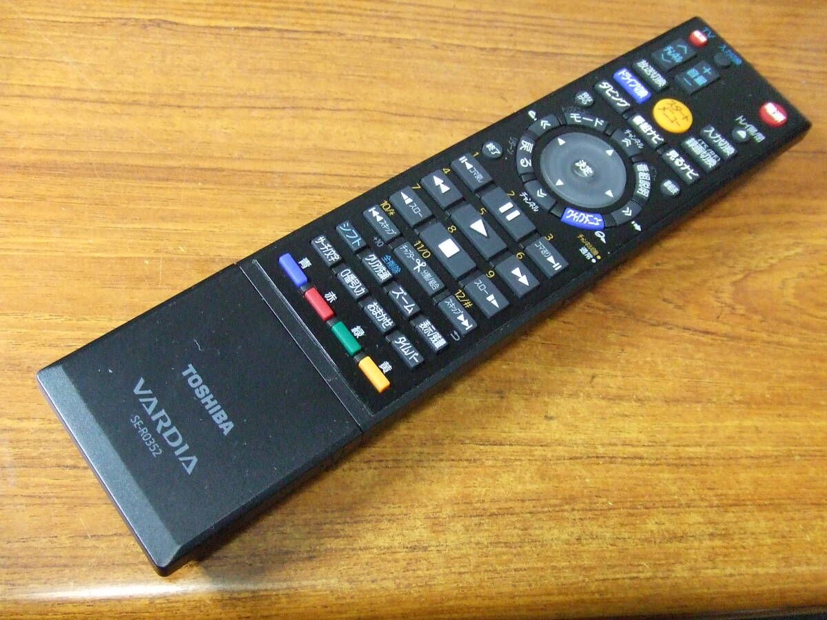 2025年最新】Yahoo!オークション -toshiba レコーダー rd-e1005 2025年最新】Yahoo!オークション -toshiba レコーダー rd-e1005