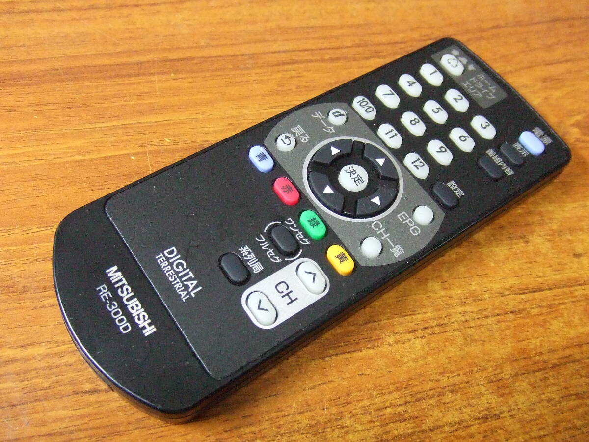 2025年最新】Yahoo!オークション -tu-300dの中古品・新品・未