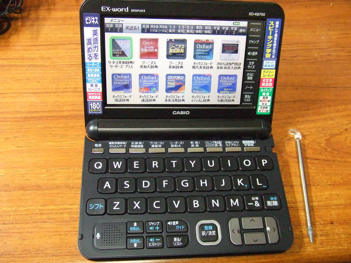 2025年最新】Yahoo!オークション -casio xd-k8700の中古品・新品 2025年最新】Yahoo!オークション -casio xd-k8700の中古品・新品