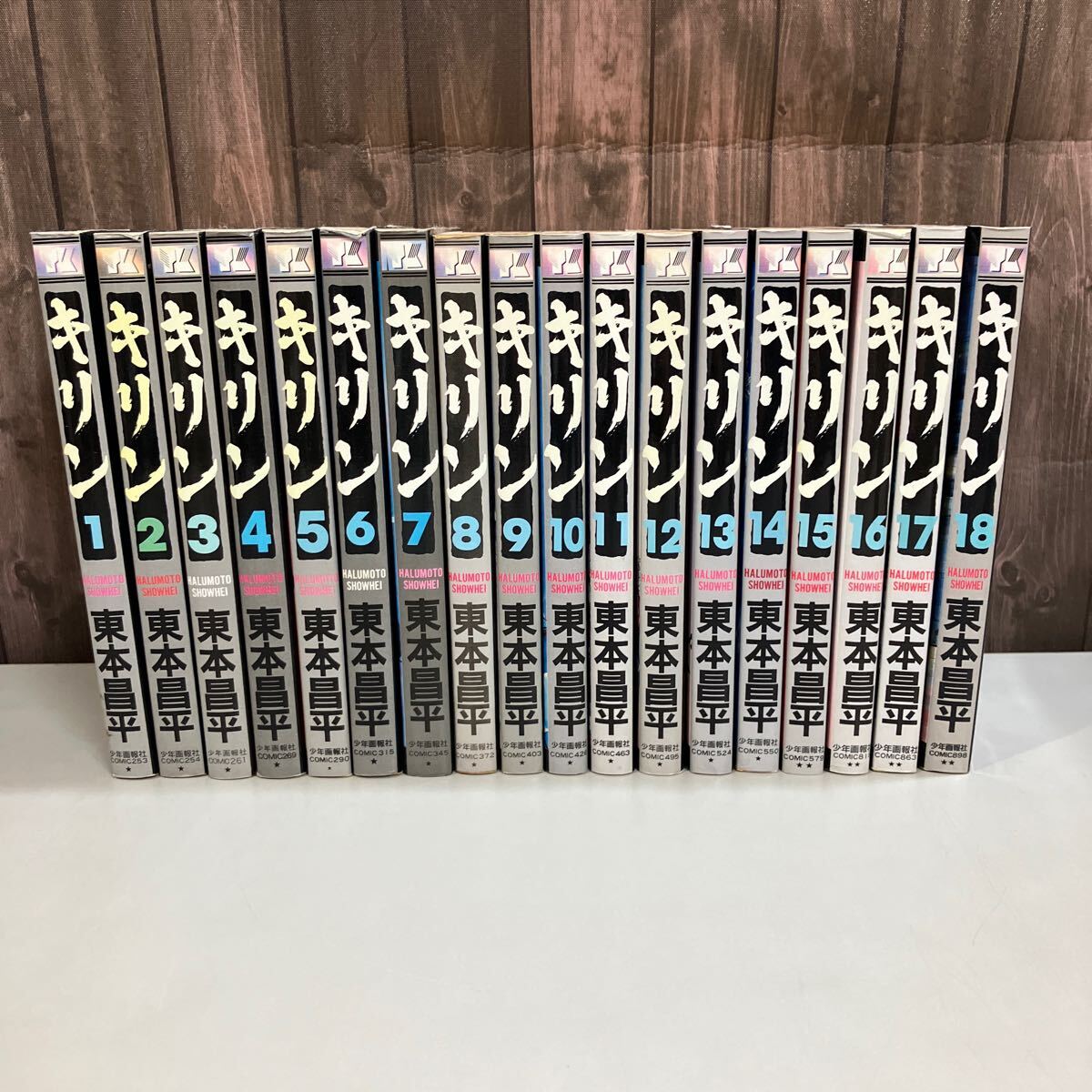 Yahoo!オークション -「キリン 漫画」の落札相場・落札価格 Yahoo!オークション -「キリン 漫画」の落札相場・落札価格