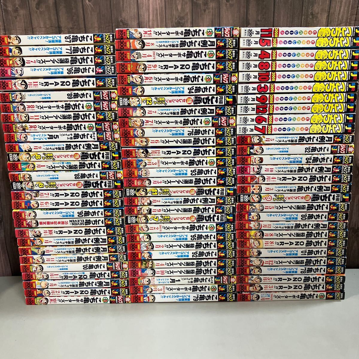 2025年最新】Yahoo!オークション -こち亀(漫画、コミック)の中古 2025年最新】Yahoo!オークション -こち亀(漫画、コミック)の中古