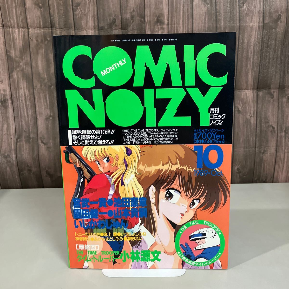 2025年最新】Yahoo!オークション -山本貴嗣の中古品・新品・未 2025年最新】Yahoo!オークション -山本貴嗣の中古品・新品・未