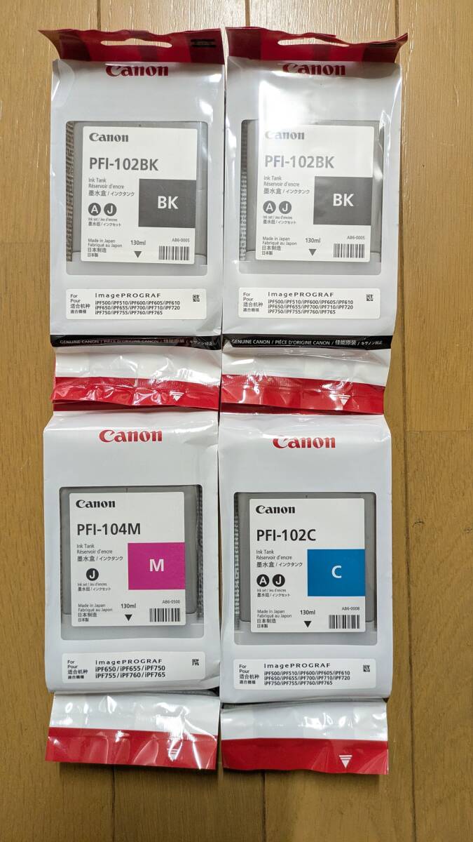オフィス用品 Canon PFI-102BK Shop Canon Canon Ink Tank PFI-102BK | Canon U.S.A., Inc.