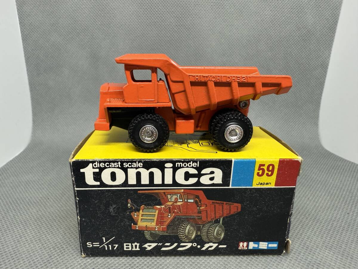 2025年最新】トミカ 黒箱のミニカー商品一覧 - Yahoo!オークション 2025年最新】トミカ 黒箱のミニカー商品一覧 - Yahoo!オークション
