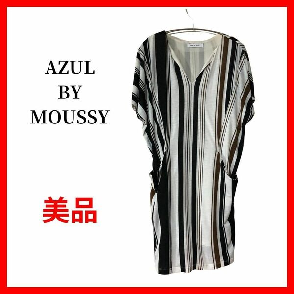 AZULBYMOUSSY アズールバイマウジー カットソー チュニック レディース B1566