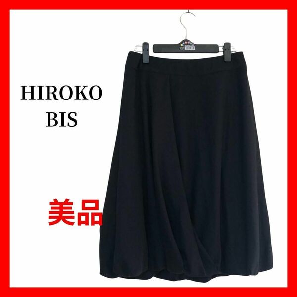 HIROKO BIS ヒロコビス スカート バルーン レディース B1679