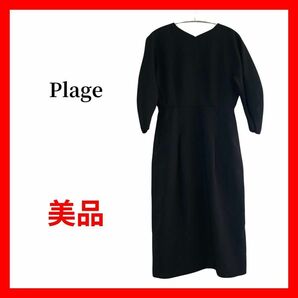 Plage プラージュ ロングワンピース シンプル レディース B1671